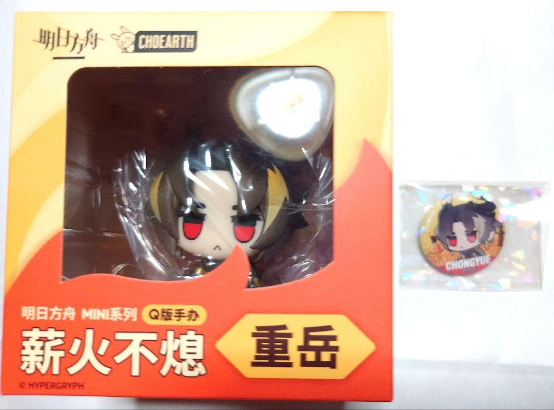 Amazon.co.jp: アークナイツ チョンユエ 重岳 ミニフィギュア