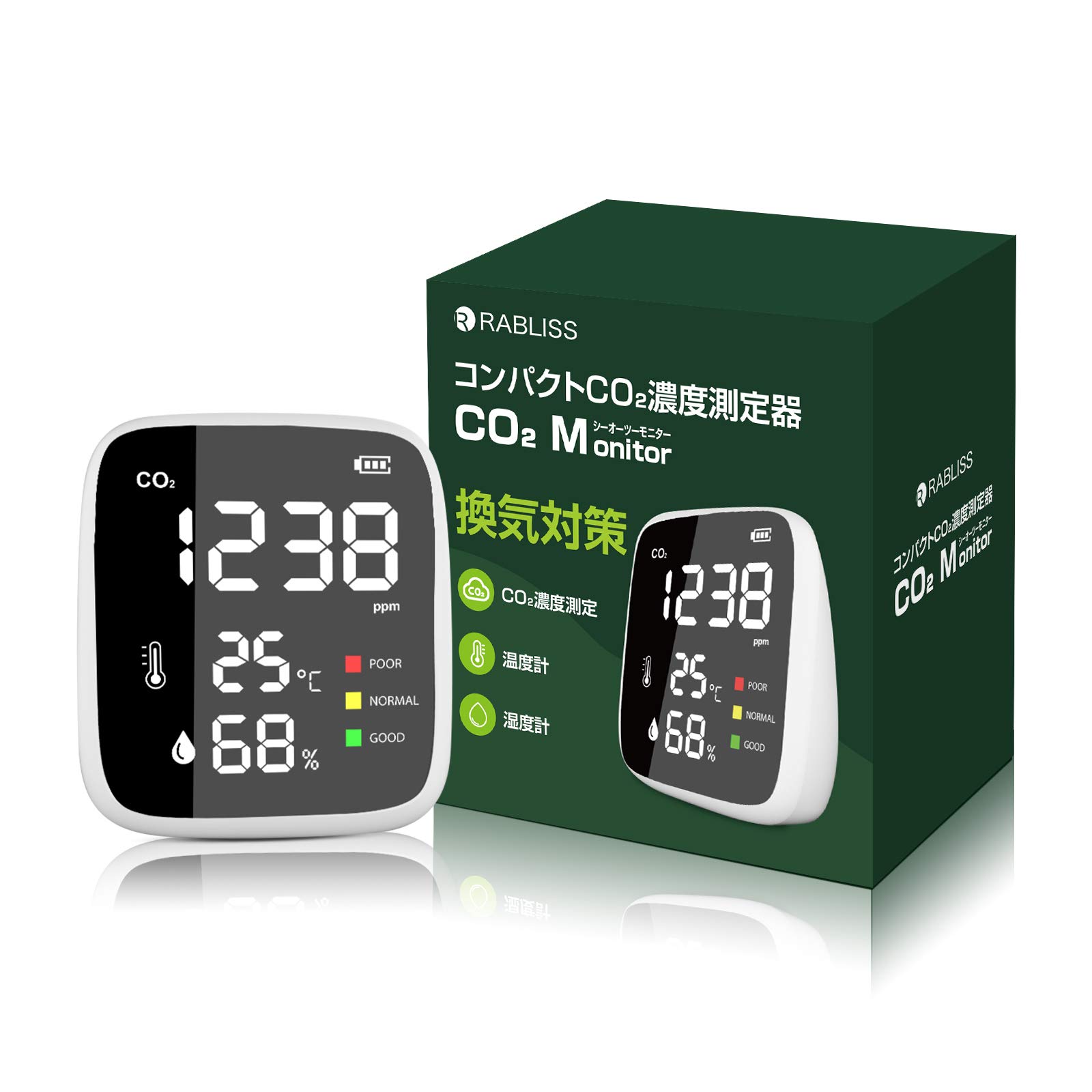 二酸化炭素濃度を測れる有能な商品となっております　箱あり CO2センサー 二酸化炭素濃度計測器 日本語画面表示 モニター