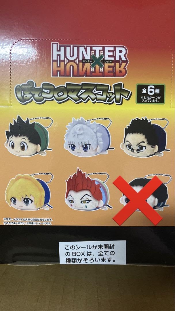 HUNTER×HUNTER ぬい　ぬいぐるみ　アニメイト特典付き Amazon.co.jp: HUNTER×HUNTER ぬい ぬいぐるみ アニメイト : おもちゃ