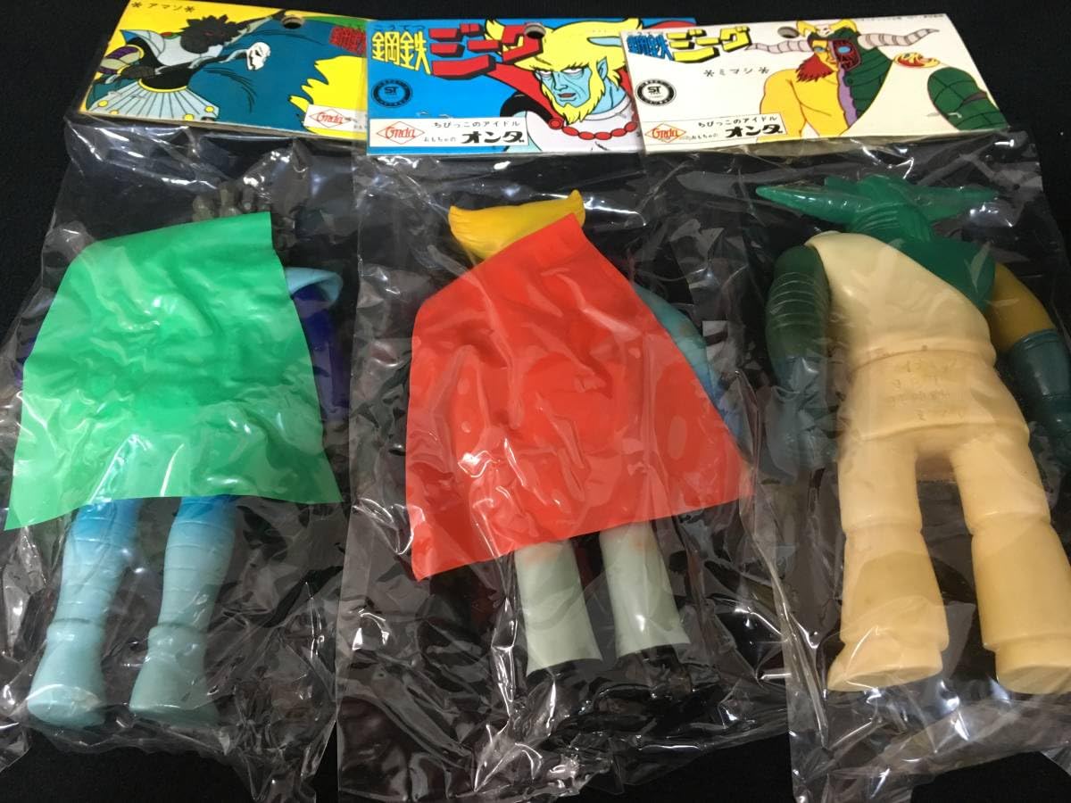 Amazon.co.jp: オンダ 鋼鉄ジーグ ソフビ 3種セット アマソ イキマ