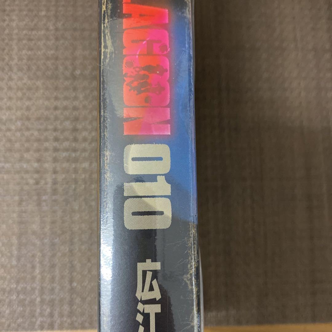 Amazon.co.jp: ブラックラグーン10巻 限定版 : おもちゃ
