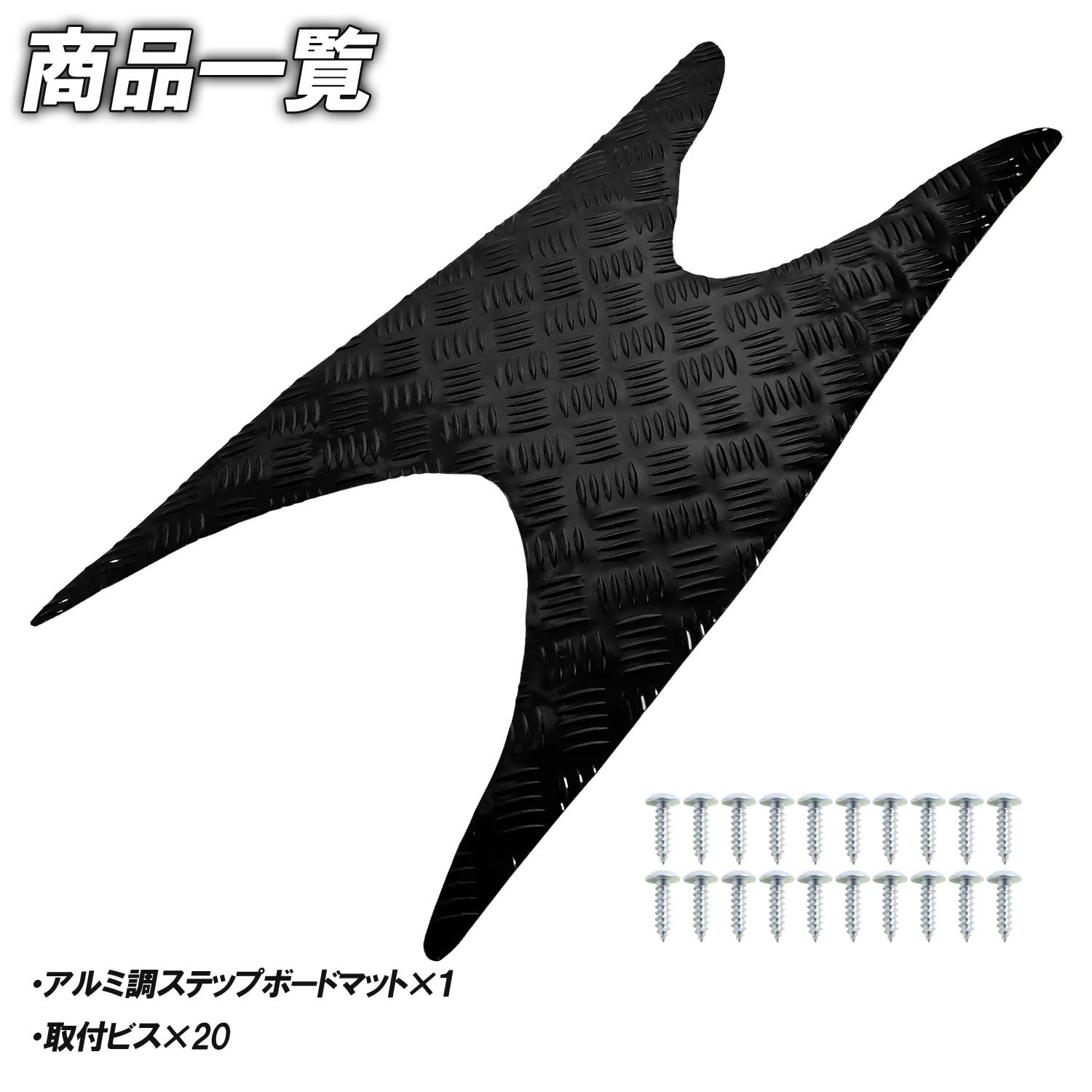 Amazon | アルミ調 メッキステップマット ジョグ ZR/C/Z2/EVO SA16J用
