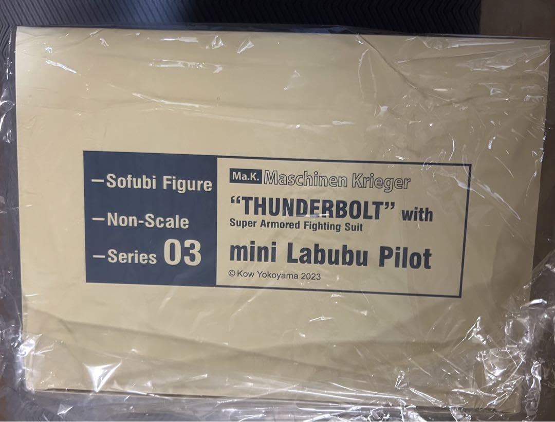 Amazon.co.jp: THE MONSTERS × 横山 宏 Ma.K. 「Amethyst」 : おもちゃ