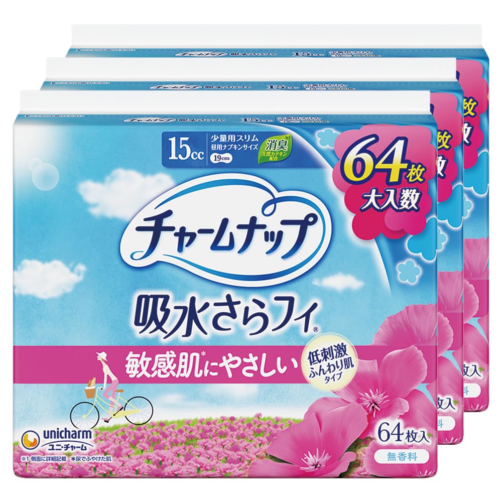 チャームナップ 【まとめ買い】 ふんわり肌 女性用 15cc 少量用 無香料 昼…