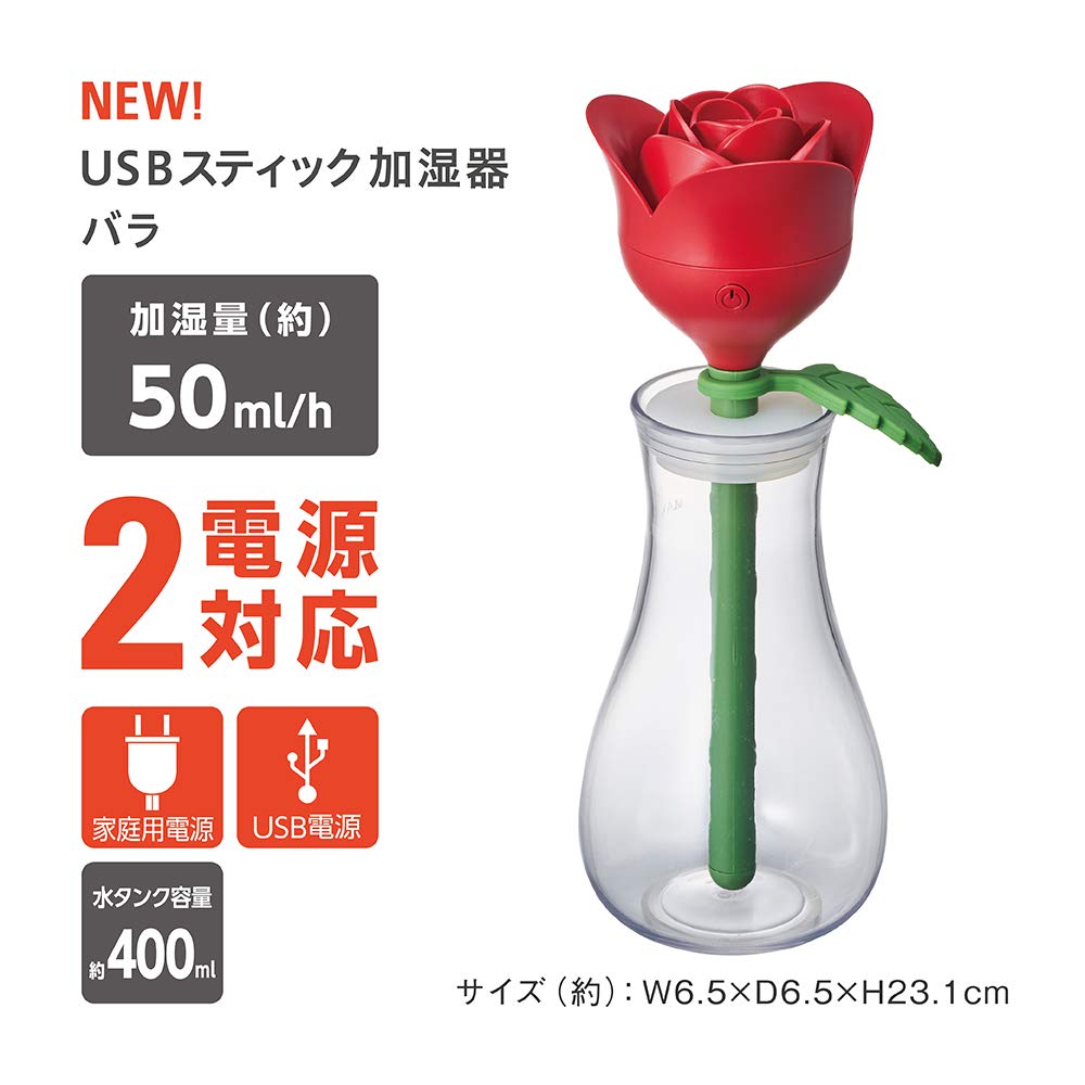 DOSHISHA CORPORATION KWU-052U ホワイト Amazon | ドウシシャ スティック加湿器 超音波式 パーソナル
