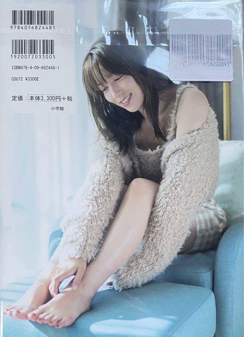 阿部華也子 グラビア Amazon.co.jp: 阿部華也子 2nd写真集 華 サイン本 直筆サイン 生写真付き : おもちゃ