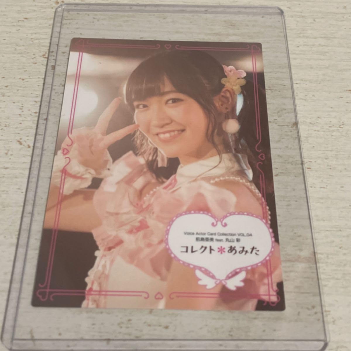 コレクト あみた セット サイン ホイル カード 2026年最新】コレクト