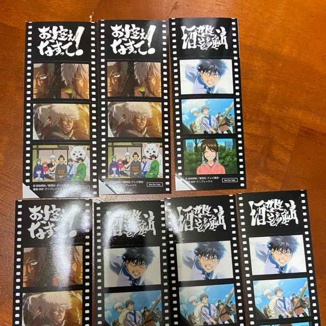 Amazon.co.jp: 銀魂 入場特典 フィルム 30種類全コンプリート : ホビー