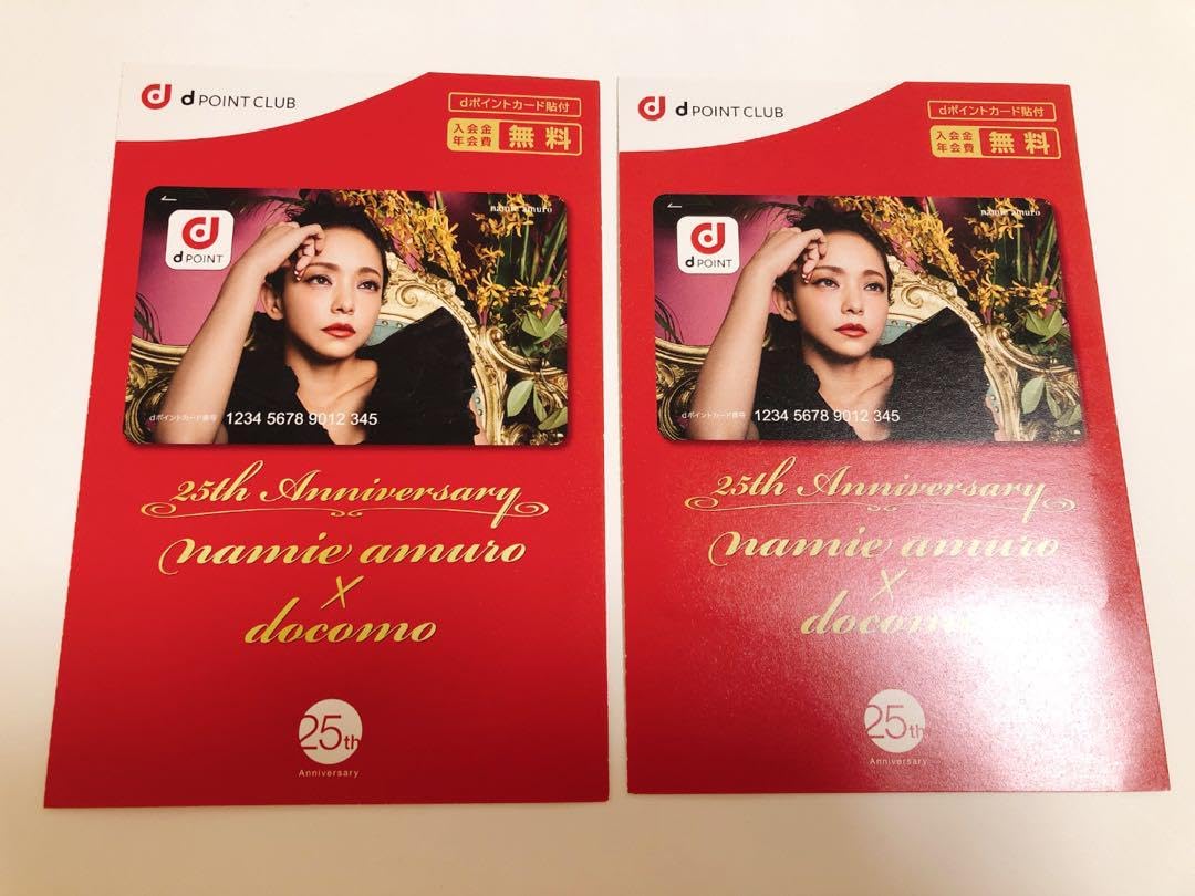 安室奈美恵 dポイントカード 2枚セット