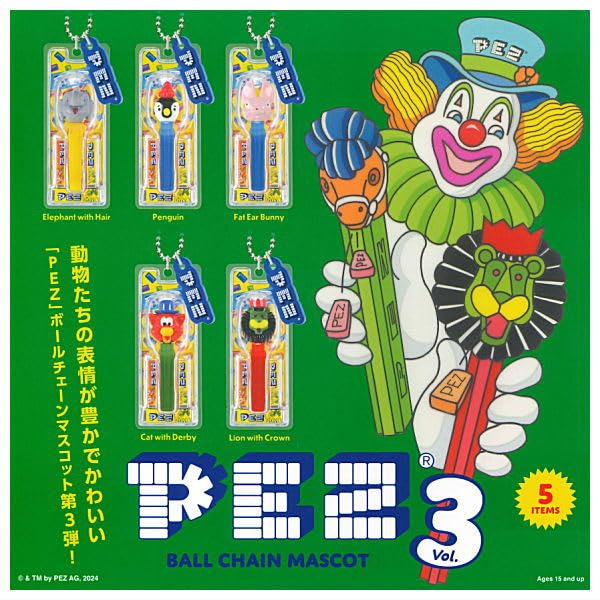 Amazon | PEZ ボールチェーンマスコット Vol.3 [全5種セット