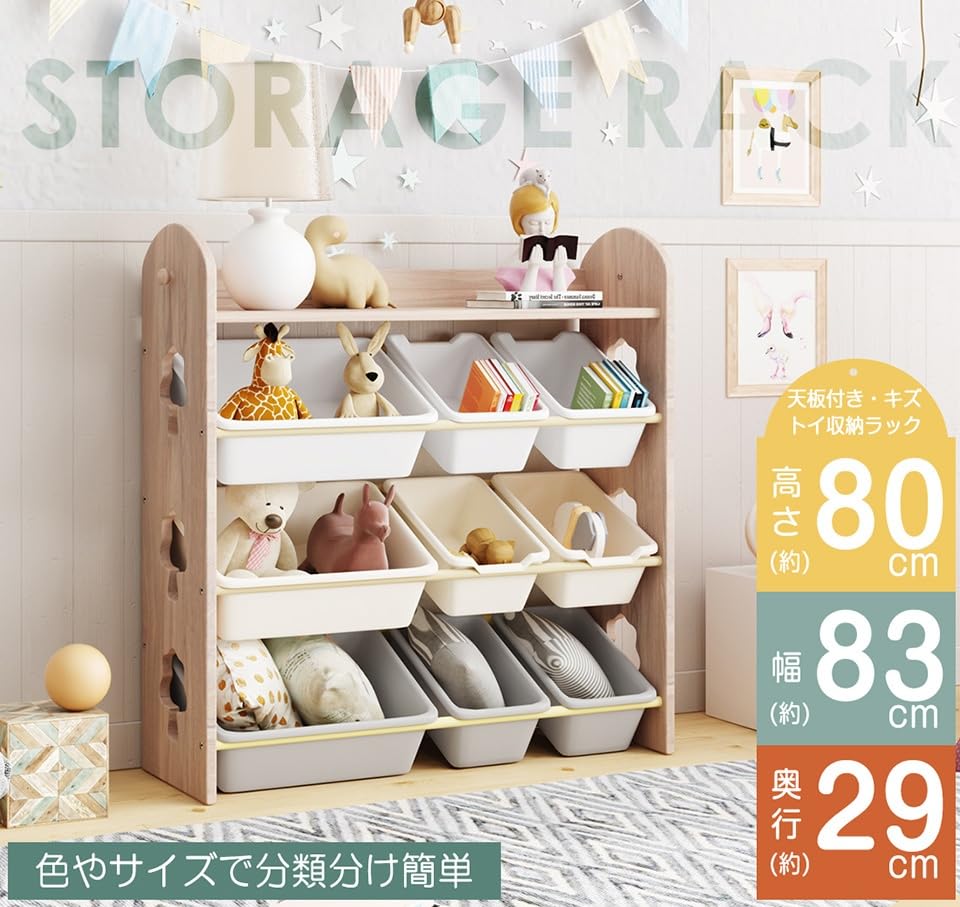 【新着商品】OSJ 絵本棚 絵本ラック おもちゃ おもち収納 収納 4段ラック Amazon.co.jp: OSJ 絵本棚 絵本ラック おもちゃ おもち収納 収納 4段