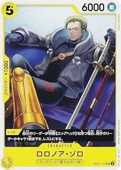 【輸送箱未開封】ワンピース ロロノア・ゾロ RUN!RUN!RUN! 輸送箱未開封】ワンピース ロロノア・ゾロ RUN!RUN!RUN! - メルカリ