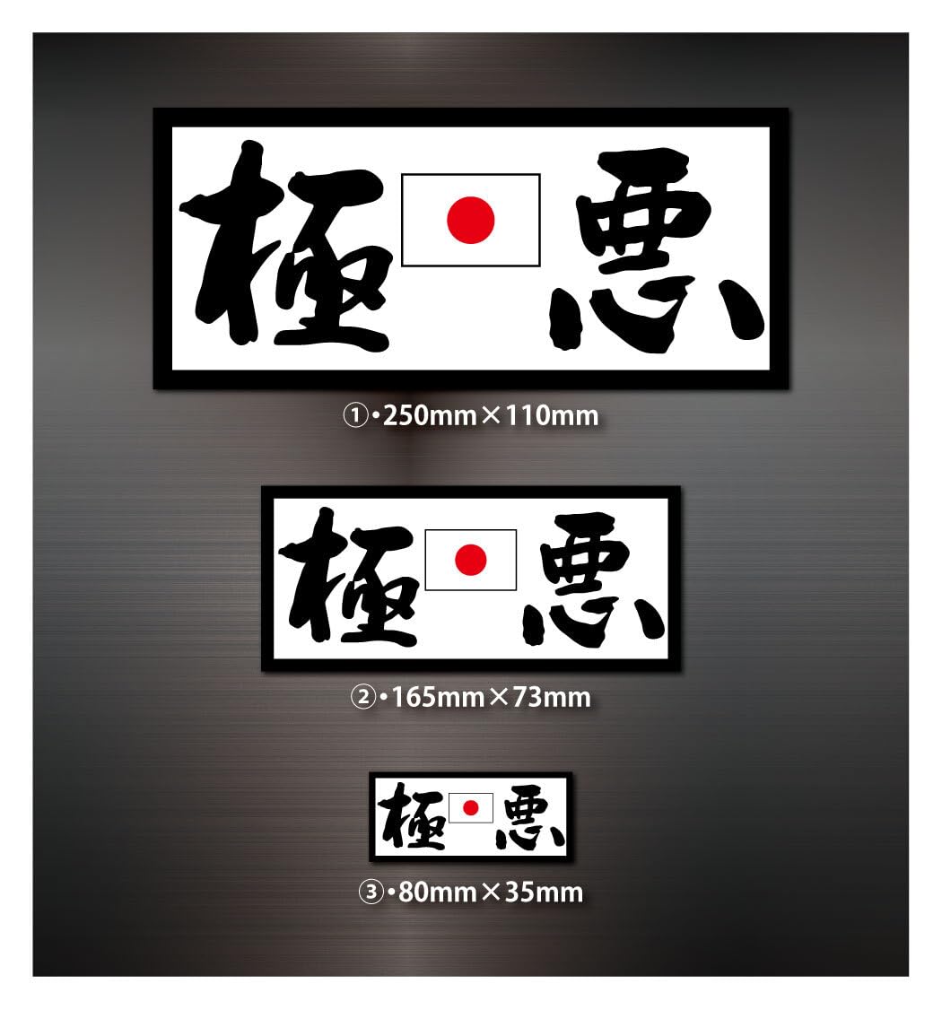 当時物 ピエロステッカー 暴走族 当時物 ピエロステッカー 暴走族