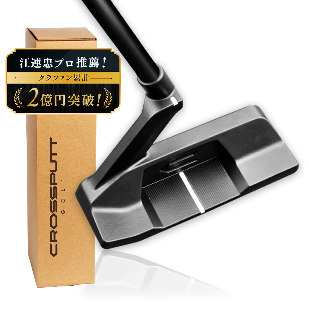 Amazon.co.jp: 【公式】 CROSSPUTT パター ゴルフクラブ センター