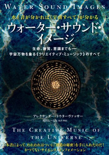 Amazon.co.jp: 増川 いづみ: 本、バイオグラフィー、最新アップデート