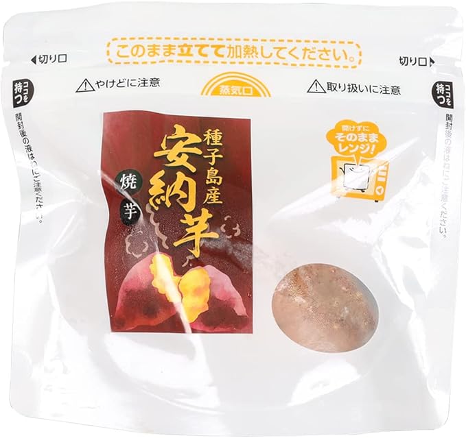 Amazon エーエフ企画 焼き芋 種子島産 安納芋 焼芋 レンジ対応 冷凍 1g エーエフ企画 さつまいも 通販 Amazon エーエフ企画 焼き芋 種子島産 安納芋 焼芋 レンジ対応 冷凍 1g エーエフ企画 さつまいも 通販