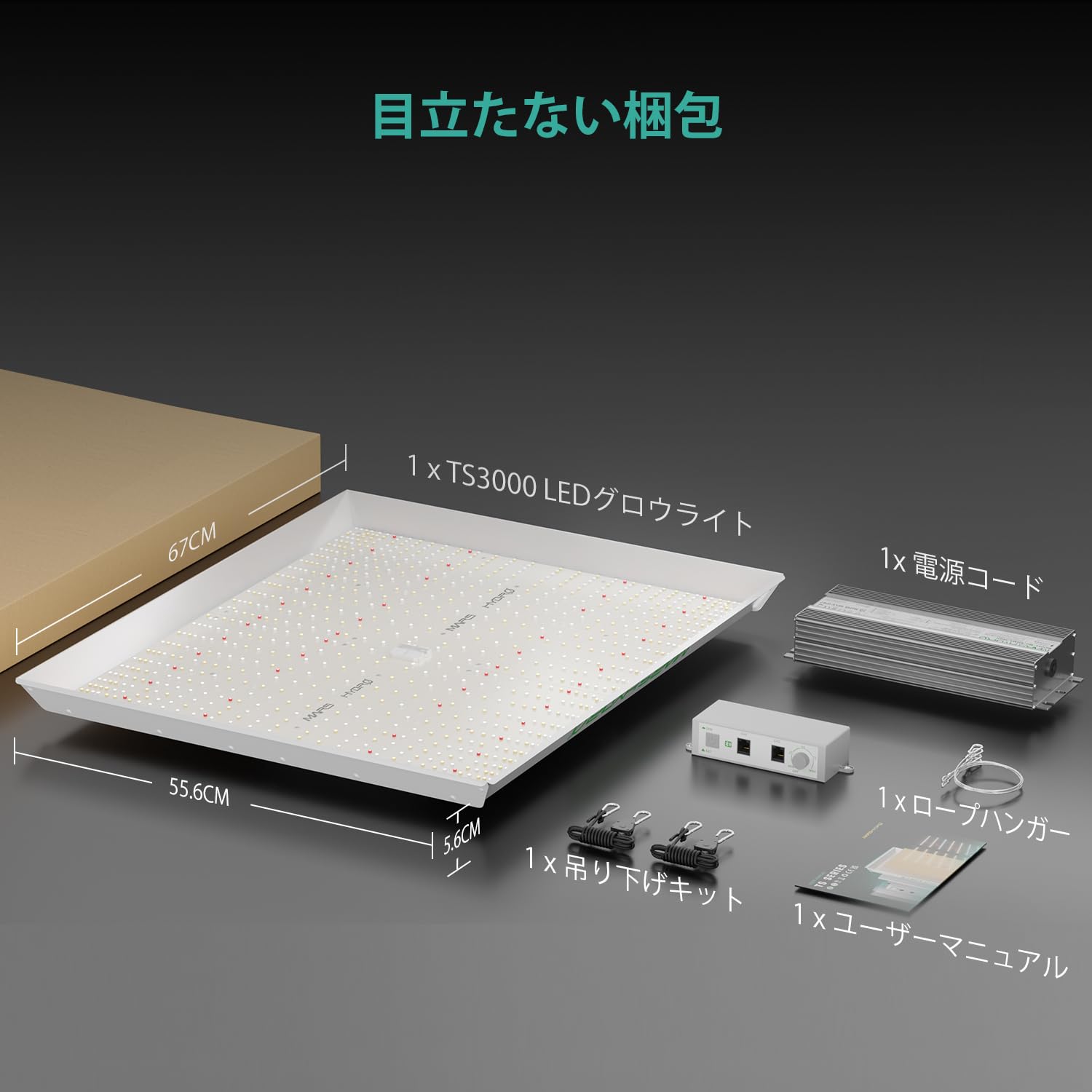 Mars Hydro TS3000 植物育成　LEDグロウライト　即日発送 Amazon.co.jp: Mars Hydro TS-3000w 植物育成LEDライトグロウ 土水耕