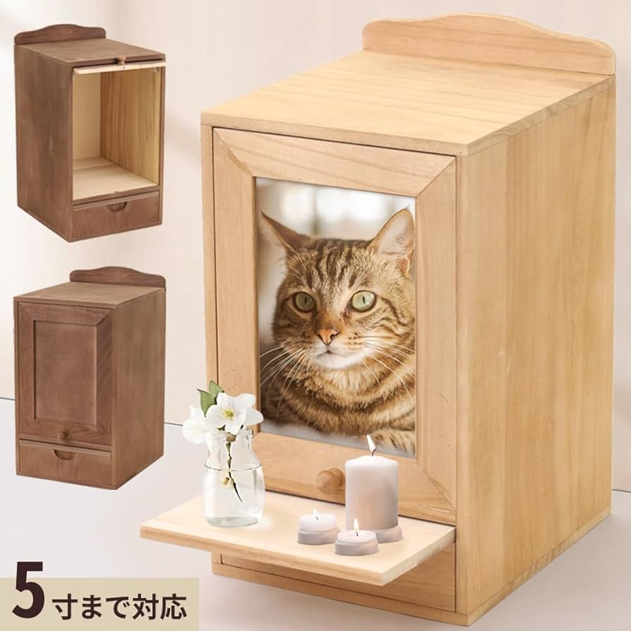 犬のお仏壇 猫のお仏壇 新品未使用 Amazon | UPstore ペット 仏壇 仏具 天然桐製 犬 猫 室内 お墓