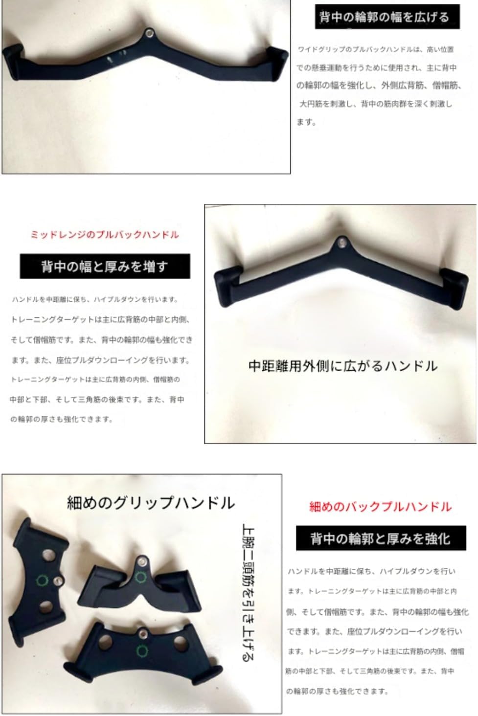 マググリップ 筋トレ ウエイトトレーニング 背中のトレーニング 背筋 背中 筋肉 ラットプルダウン 背筋 広背筋 僧帽筋 大円筋 筋