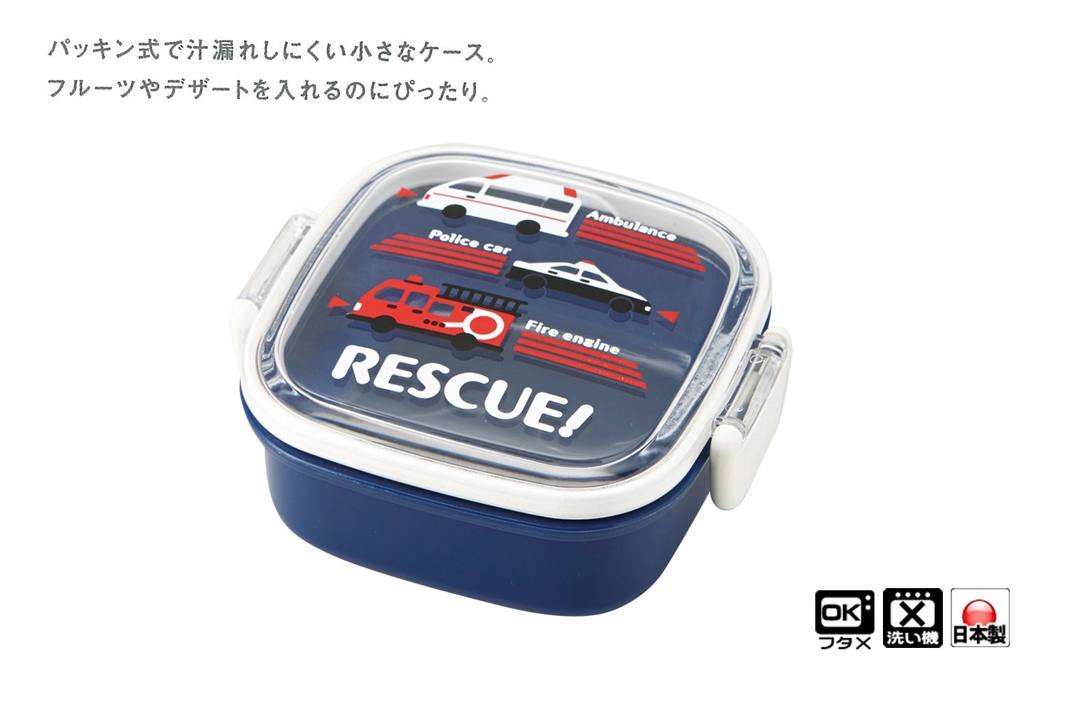 Amazon｜竹中 日本製 お弁当箱 レスキュー キッズデザートタイト
