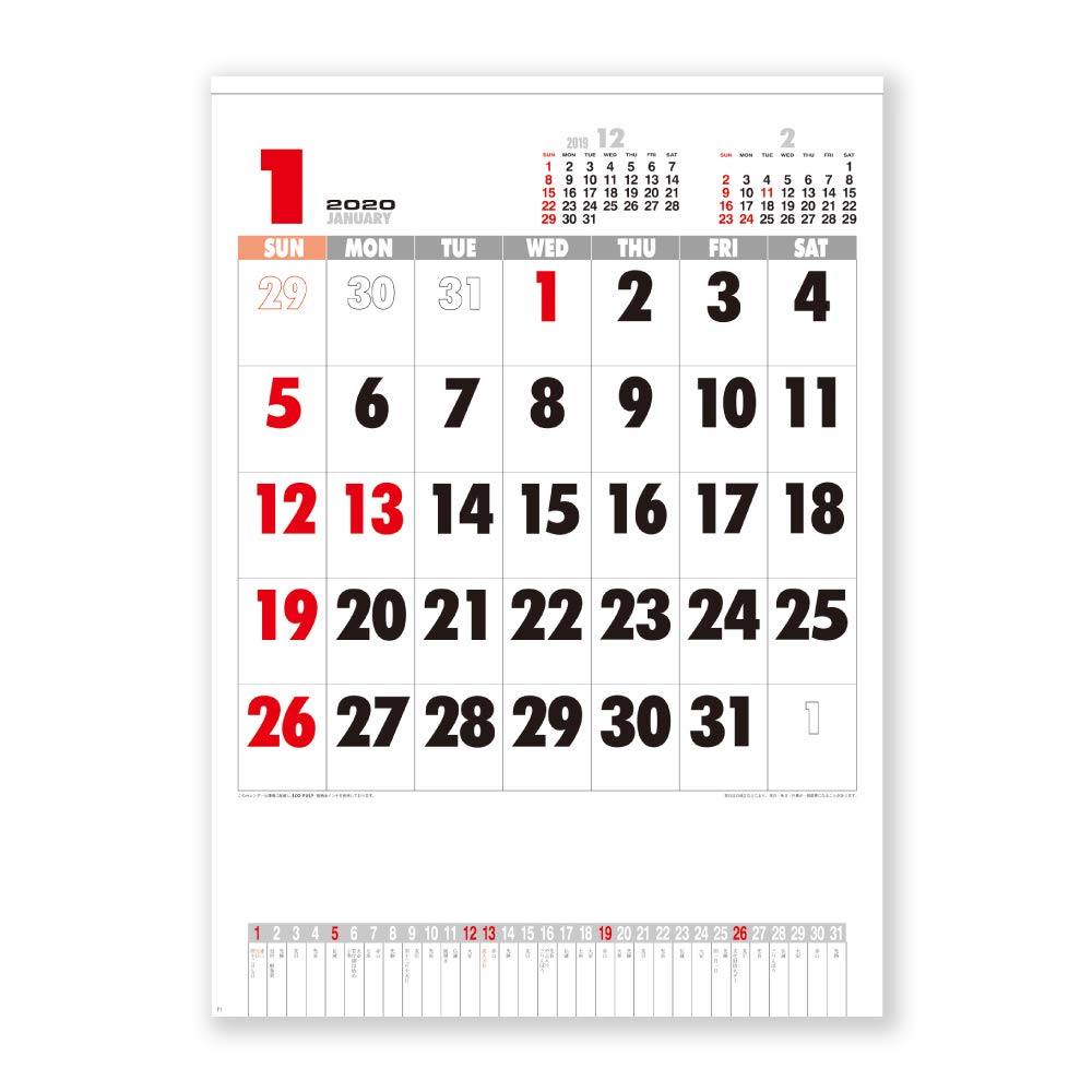 man 2020.04〜 カレンダー Amazon.com: JAPANESE CALENDAR New Japan Calendar 2020