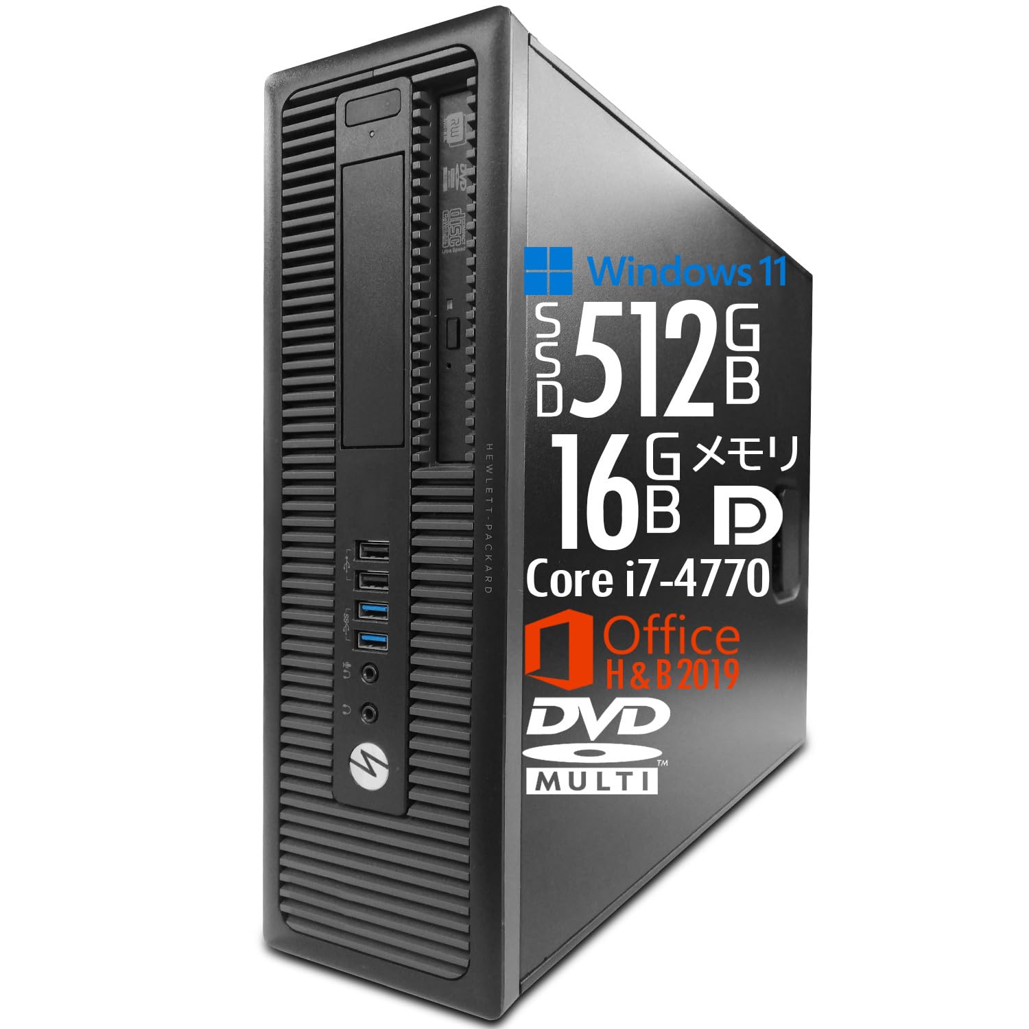Amazon.co.jp: 【整備済み品】デスクトップPC EliteDesk 800 G1
