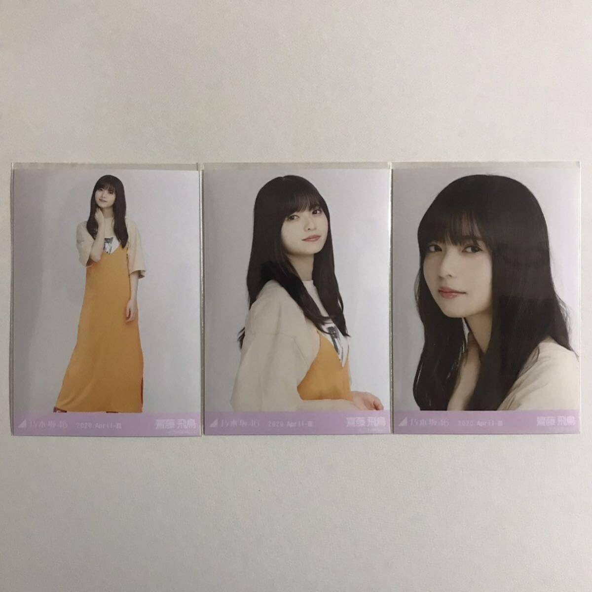 Amazon.co.jp: 乃木坂46 齋藤飛鳥 サテンワンピ 生写真 コンプ 検) web 