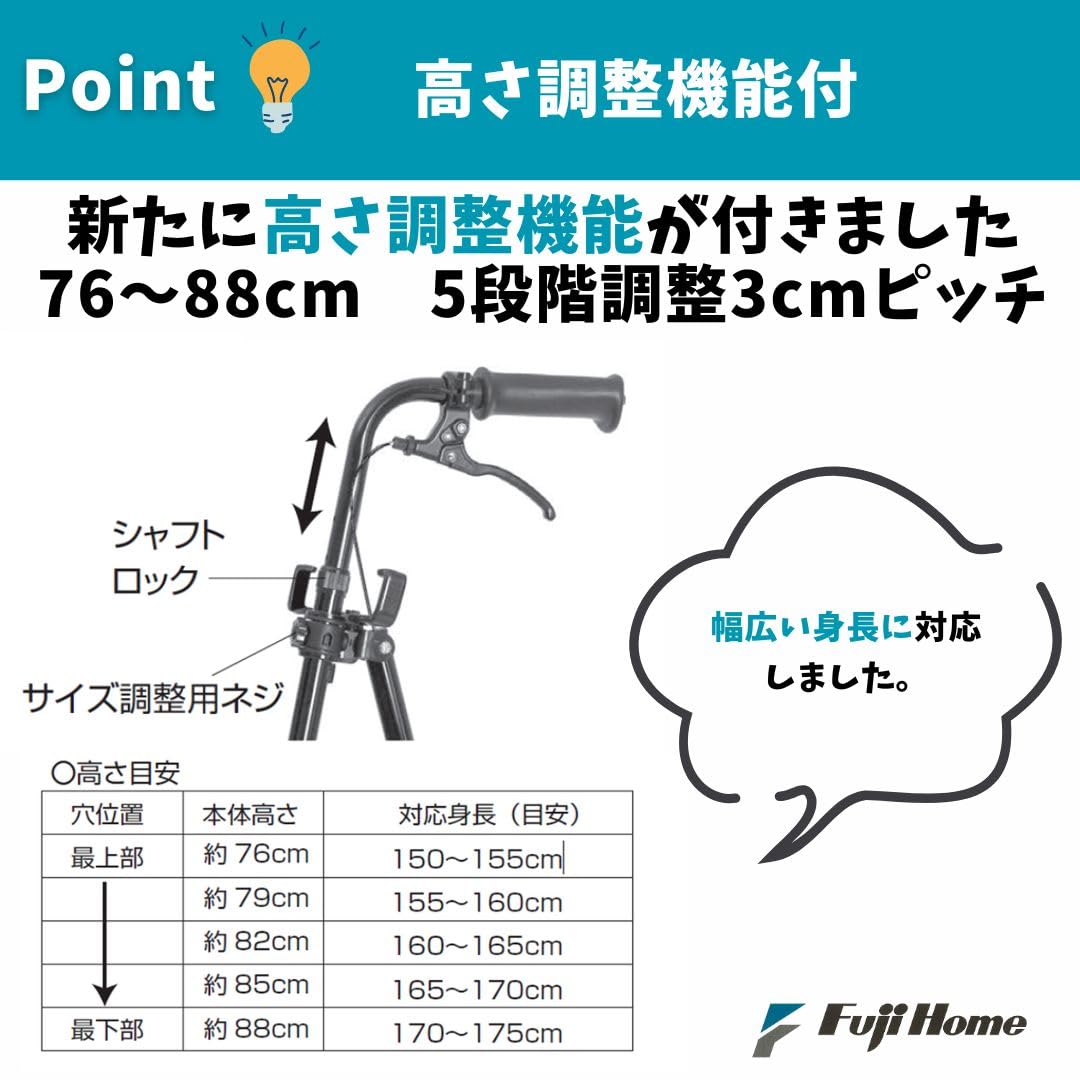 Amazon | フジホーム ハンドレールステッキⅡ ブーケ [適応身長：約152