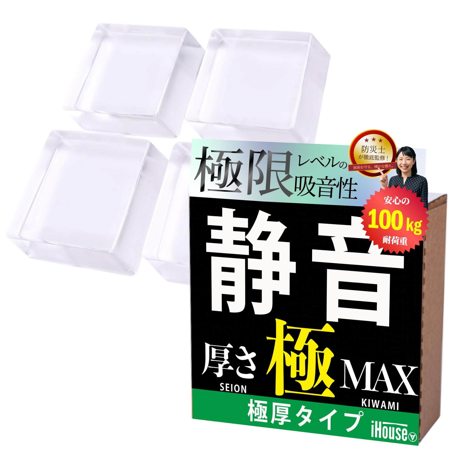 Amazon.co.jp: iHouse all 静音ジェル 防振マット 耐震ジェル