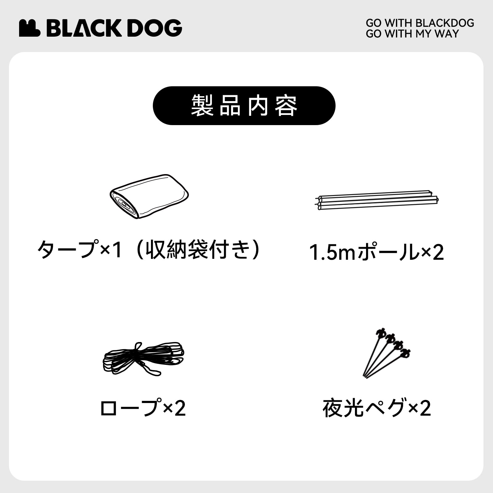 Amazon | 【公式】BLACKDOG 峯宛6.8専用の拡張タープ | BLACK DOG | タープ