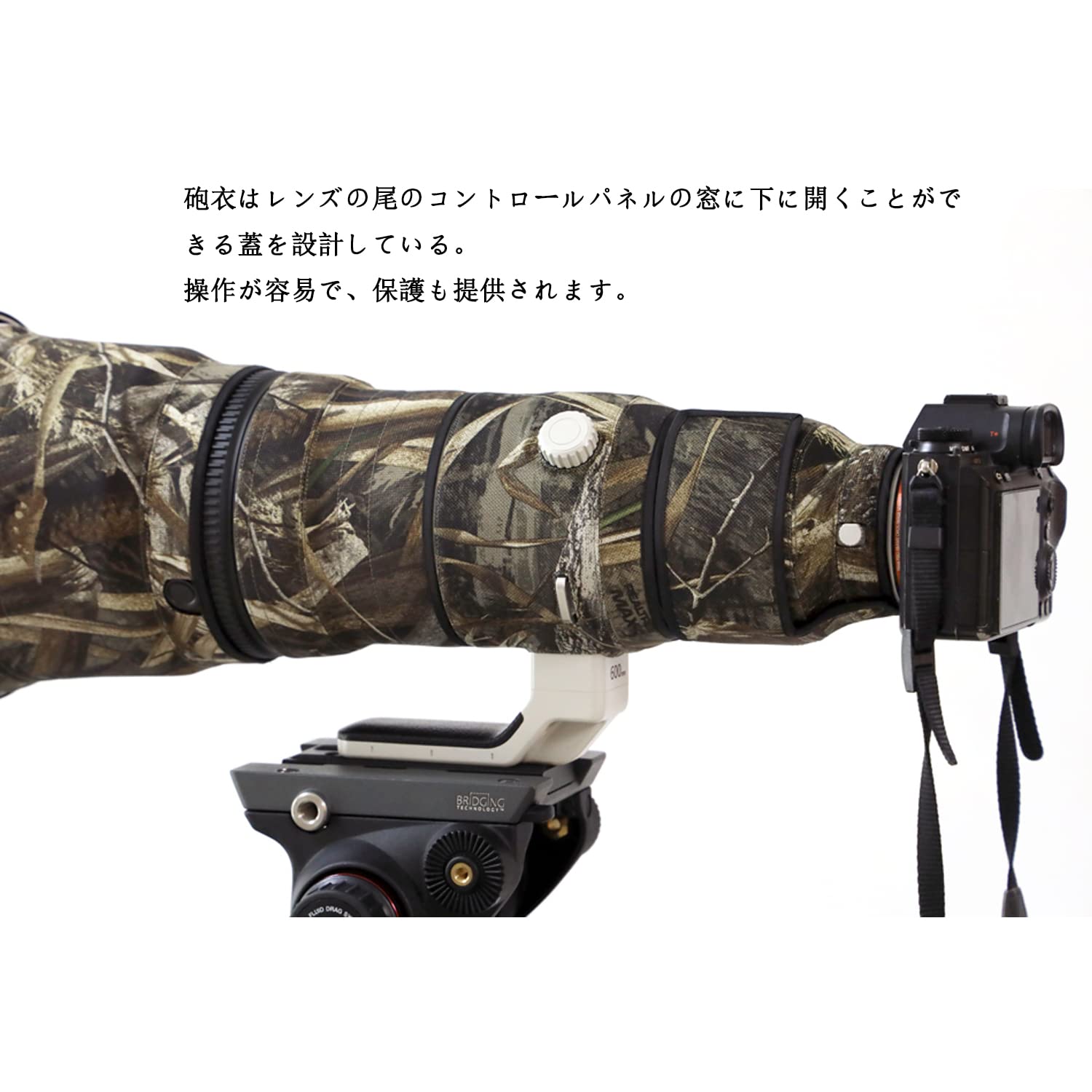 Amazon | SUPOTS ソニーンレンズ保護カバーSony FE 600mm F/4 GM OSS用