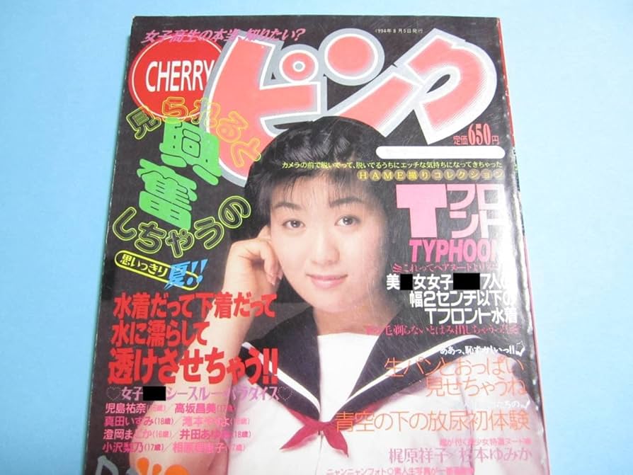 Amazon.co.jp: Sailor Mate DX Special Edition 