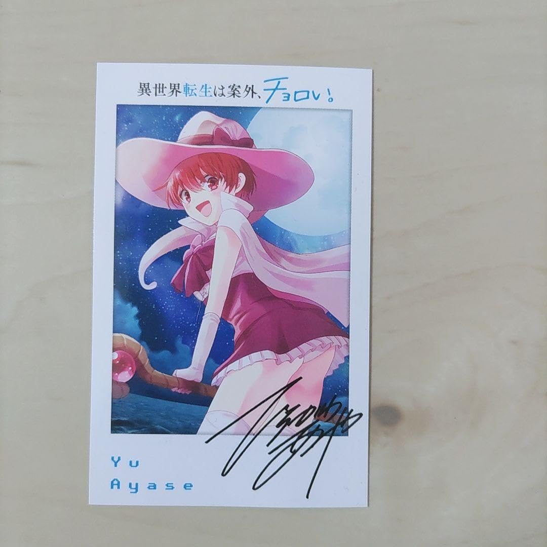 蛾と蝶 零さん チェキ 17枚 楓-kaede- on X: 