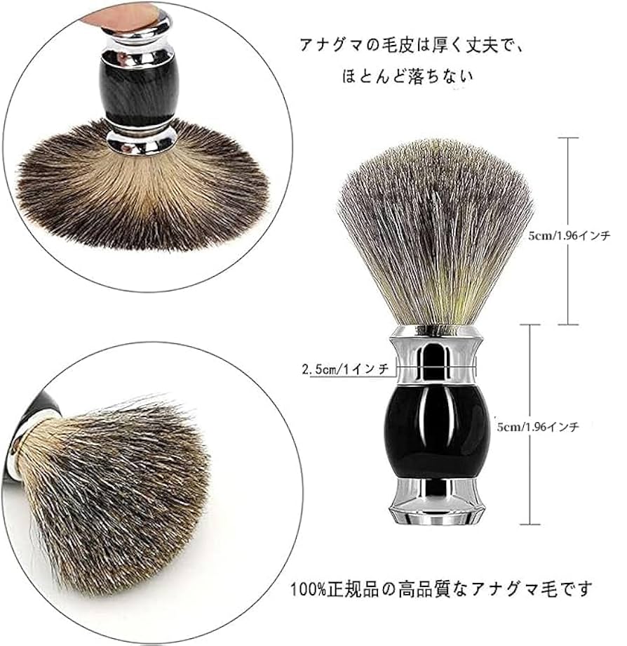 エドウィンジャガー シェービングブラシ ヒゲブラシ アナグマ毛