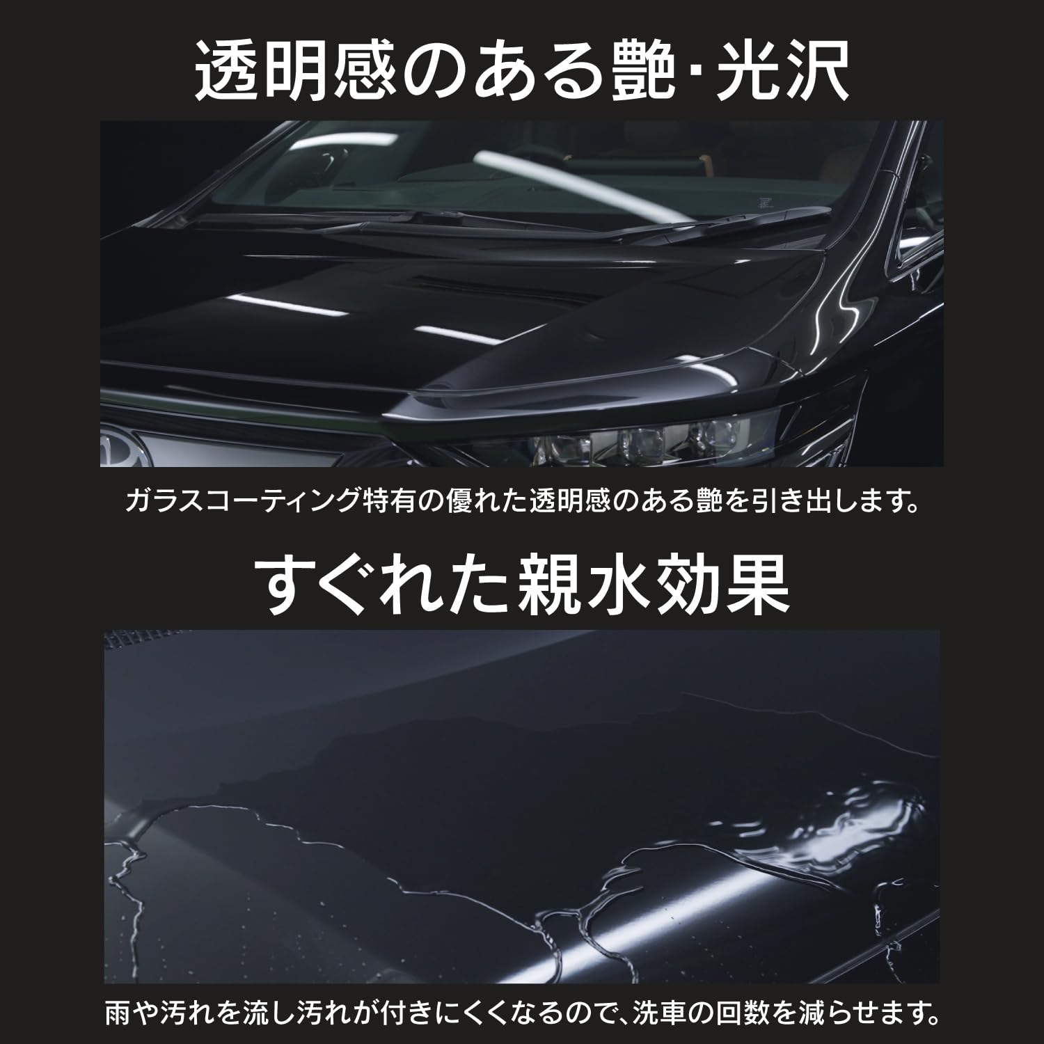 Amazon | ペルシード(Pellucid) 親水ガラスコーティング剤 車用