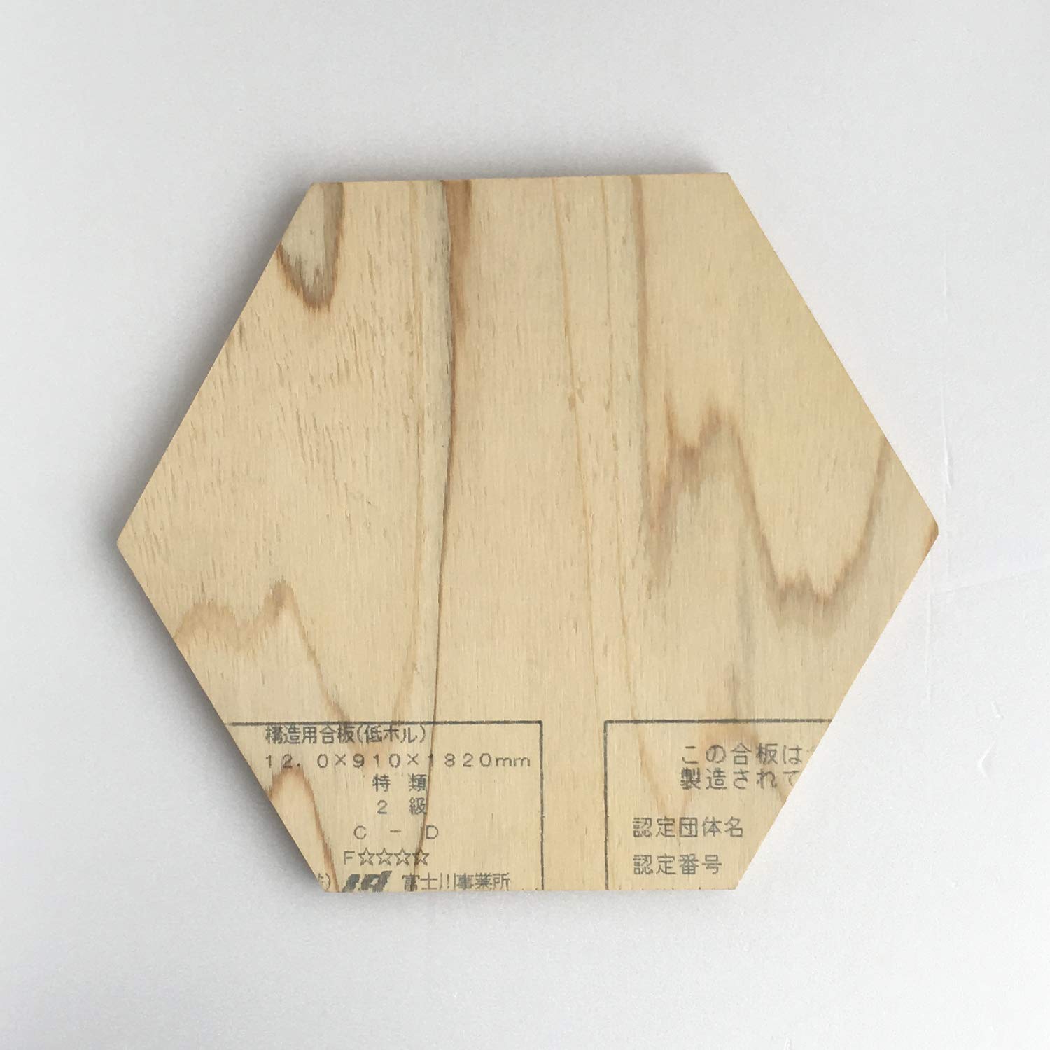 IGT天板　1ユニット　組子細工ヘキサゴン112 Amazon.co.jp: ヘキサゴンパネル280 六角形 板厚12mm×1枚 : DIY