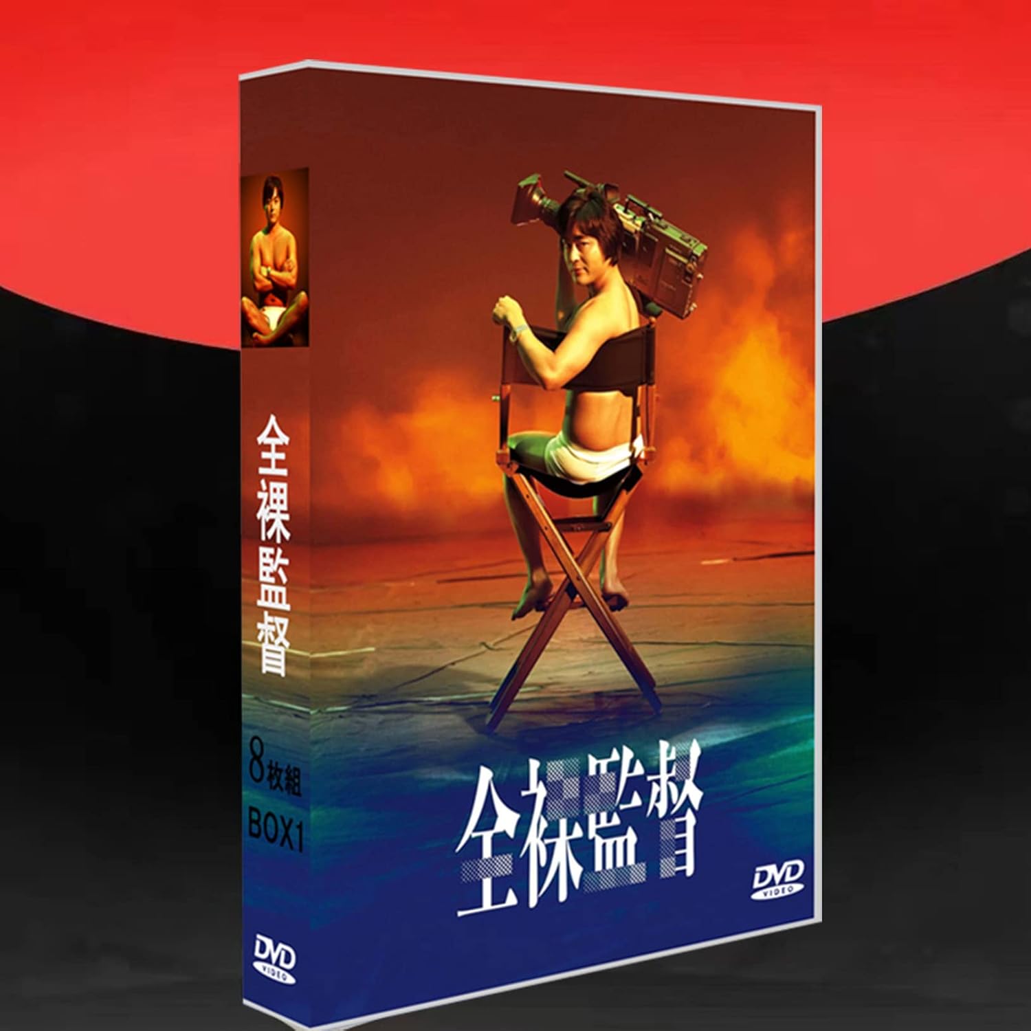 全裸監督 TV全16話 第1+2期 山田孝之 Blu-ray Box