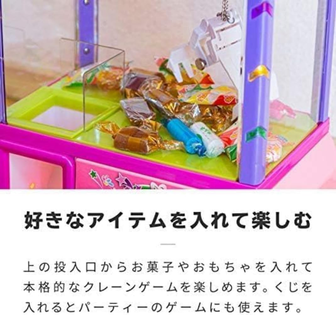 Amazon | コインキャッチです 人形機です 子どものままごとのおもちゃ フィギュアはさみ機です ミニ家庭用キャンデーメーカーです ゲーム機です  クレーンゲーム おもちゃ 本体 自宅 コイン付き 音 BGM ゲーム | アクションゲーム | おもちゃ