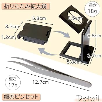 Amazon.co.jp: ReTORUE 刺抜き とげ抜き 棘抜き とげぬき トゲ
