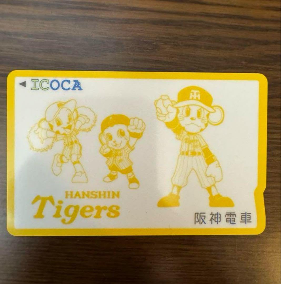 ICOCA 阪神タイガース ICカード 阪神電気鉄道、「タイガースICOCA」を甲子園駅で先行販売 | レイルラボ