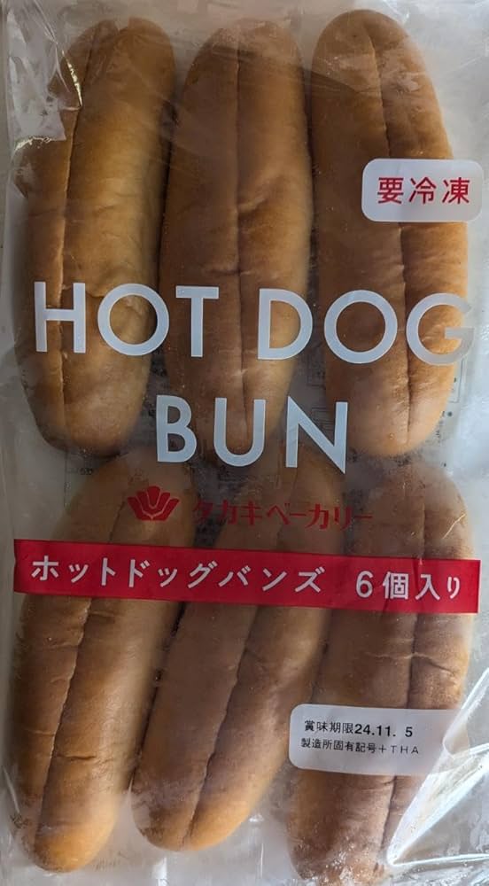Amazon.co.jp: タカキベーカリー ホットドッグバンズ 縦切れ目