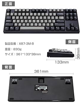 NiZ キーボード 【X87黒】 NiZ X87 静電容量無接点キーボード バックライト付き 黒い