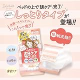 常盤薬品工業販売会社 ズボラボ 朝用ふき取り化粧水シートの商品画像