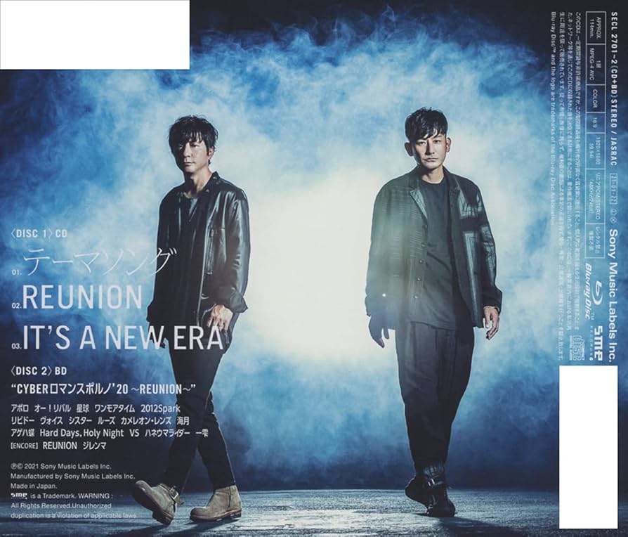 Amazon.co.jp: テーマソング (初回生産限定盤) (Blu-ray Disc付