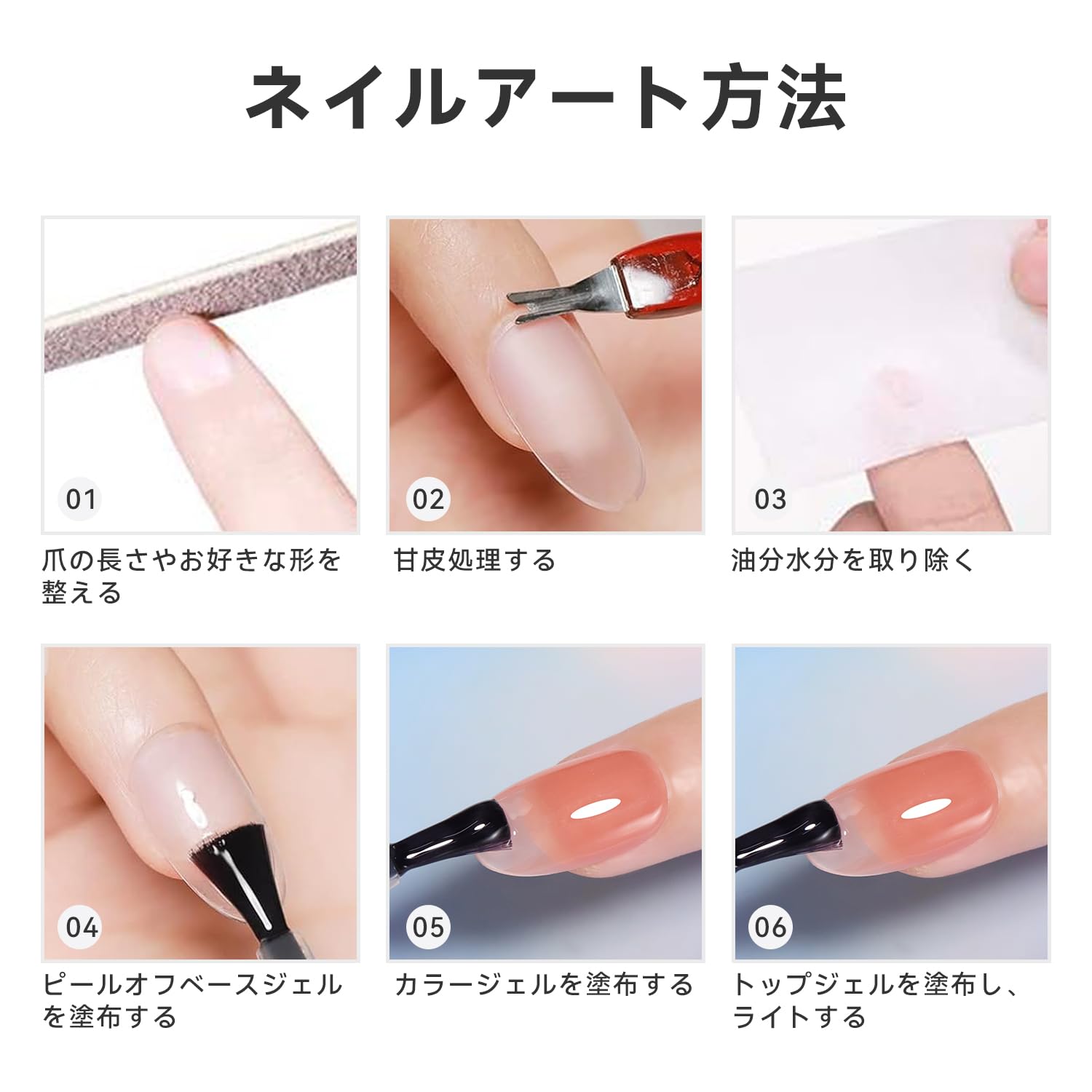 Amazon | Coikaze ピールオフジェル 剥がせる ベースジェル HEMAフリー