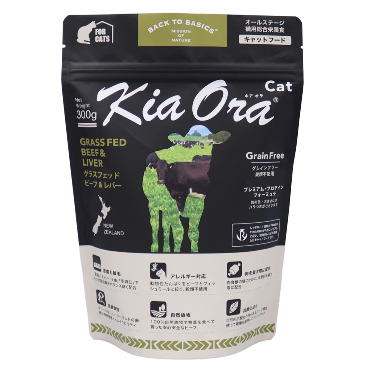 KiaOra CAT グラスフェッドビーフ＆レバー