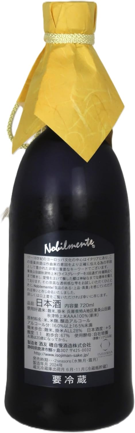 磯自慢-28-Nobilmente-大吟釀-720ML | SAKE-X-非凡な清酒專門店