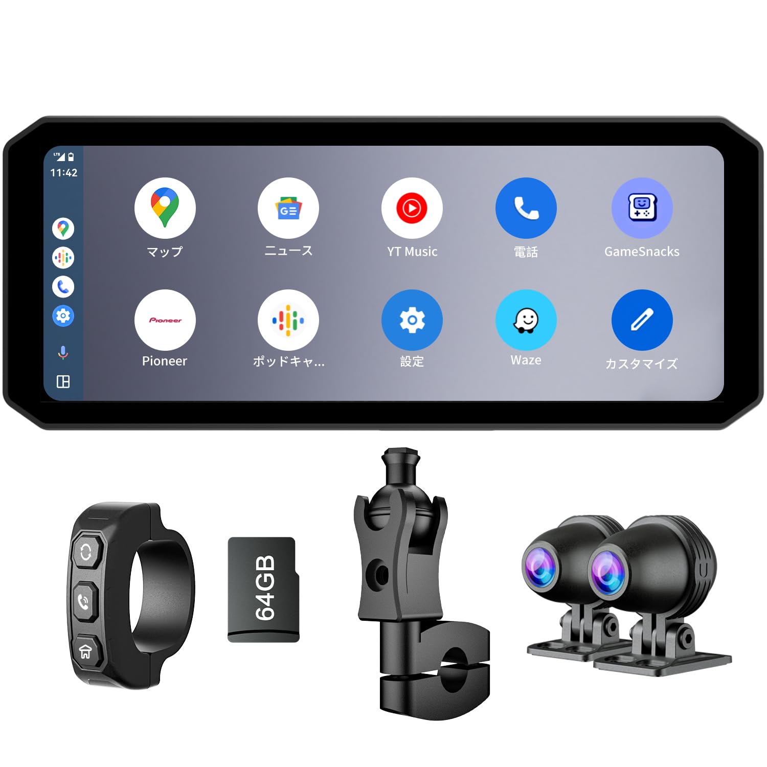 バイク ドライブレコーダー 7インチCarplay/Android Auto対応 バイク ドライブレコーダー 7インチCarplay/Android Auto対応