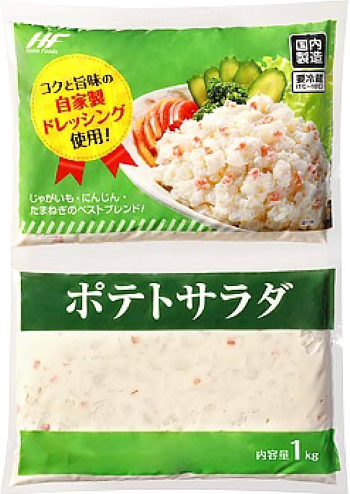ポテトサラダ Amazon | 業務スーパー ポテトサラダ 1kg サラダ ポテト 冷蔵 | ノー