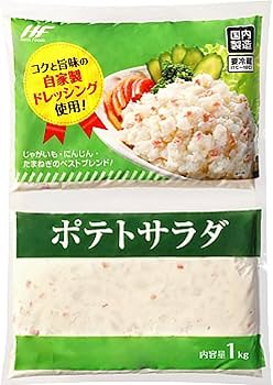 ポテトサラダ ポテトサラダ 🎉🥗10月10日は「ポテトサラダの日」！🥔🎉 この記念日にち